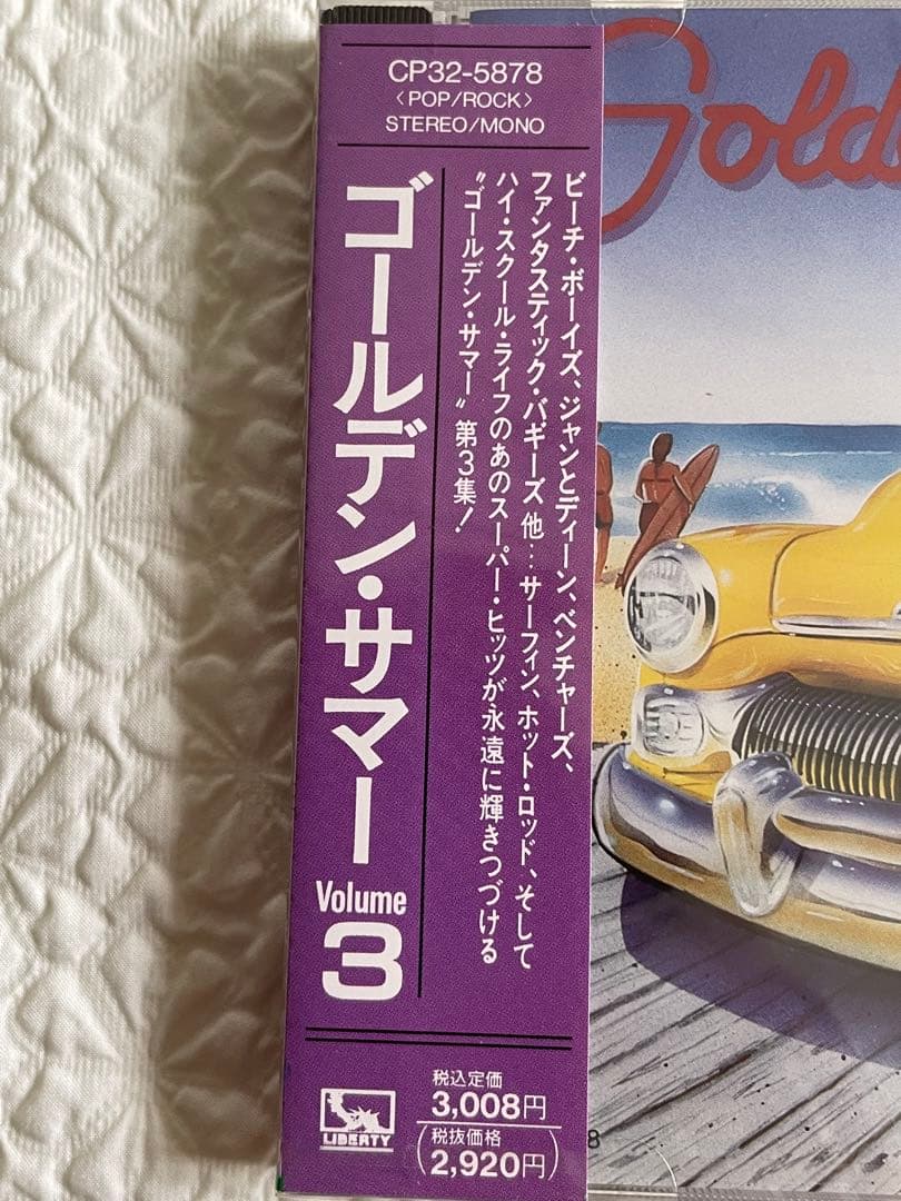 洋楽 Golden Summer vol.1~3,Beach Boys ,etc.