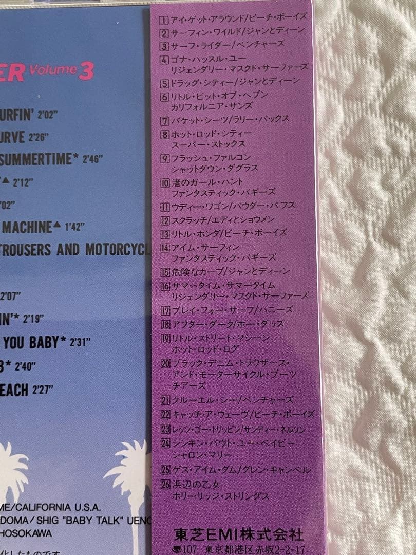 洋楽 Golden Summer vol.1~3,Beach Boys ,etc.