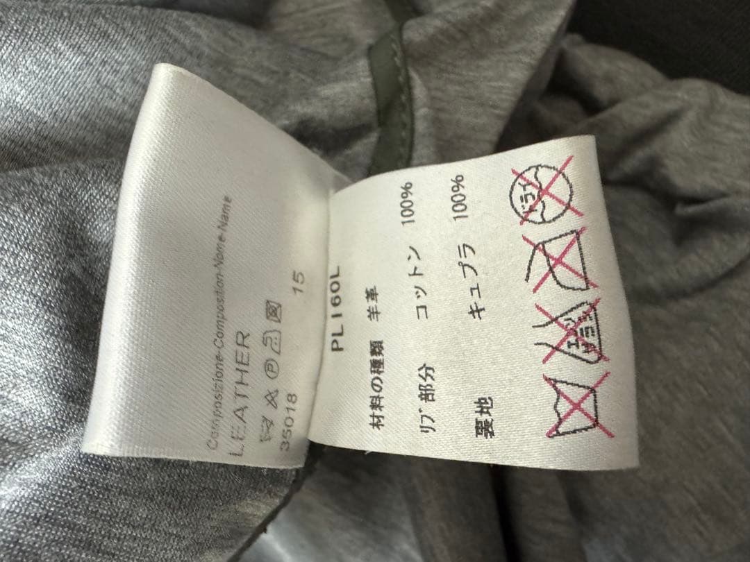 【150万円超級】ブリオーニ 仔羊革ブルゾン(100%ダウンライナー付) 48