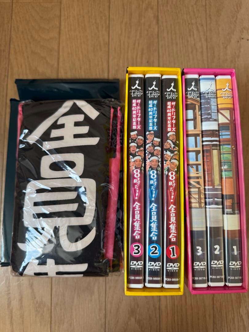 【再値下げ】8時だよ!全員集合！DVD BOX 2セット＋おまけ