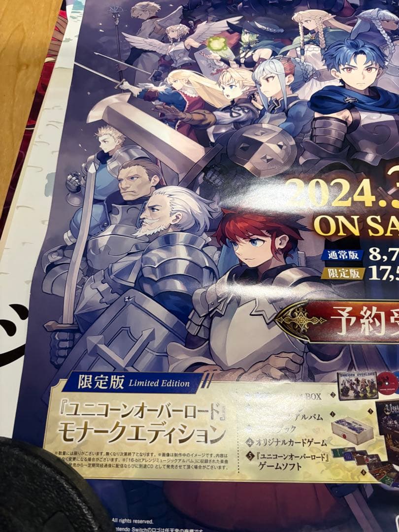 ユニコーンオーバーロード 販促B2ポスター