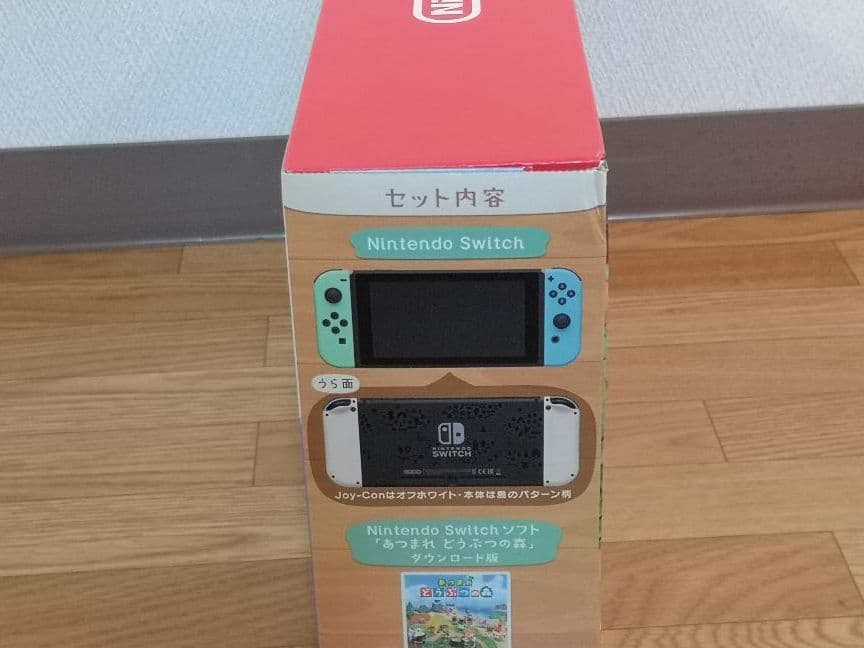 あつまれどうぶつの森 Nintendo Switch 本体 同梱版 セット