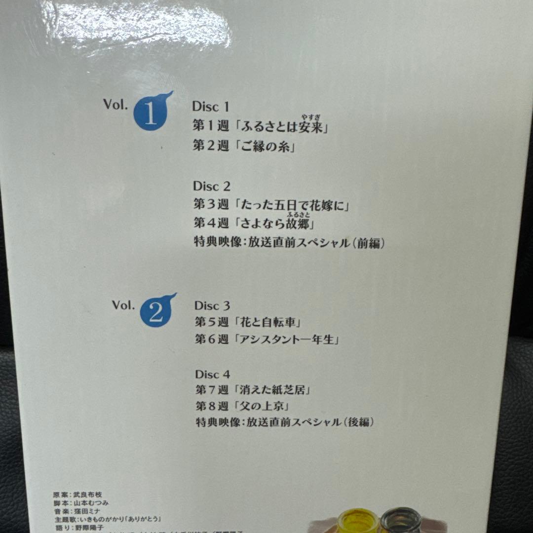 連続テレビ小説 ゲゲゲの女房 完全版 DVD-BOX Ⅰ〜Ⅲ コンプリートセット