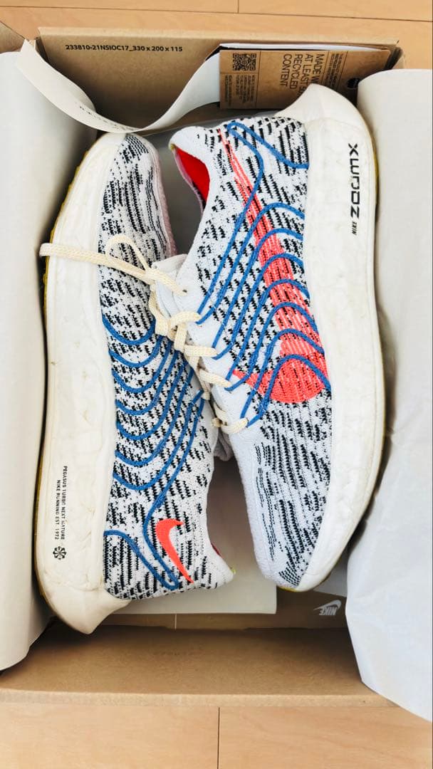 期間限定値下げ9/14まで　ナイキ　ペガサスターボネクストネイチャー26.5cm