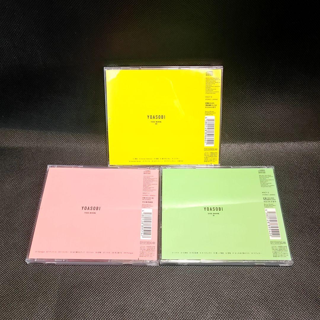 新品ケース yoasobi the book 3枚セット