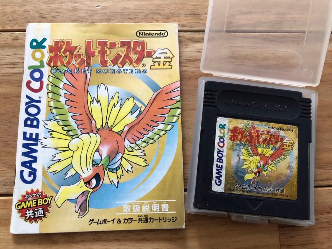 ポケットモンスター　赤/銀/クリスタル/ピカチュウ/青/金/ピンボール　ソフト箱