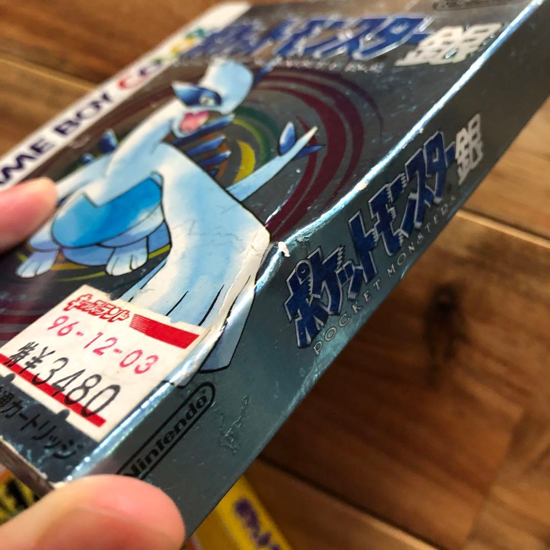 ポケットモンスター　赤/銀/クリスタル/ピカチュウ/青/金/ピンボール　ソフト箱