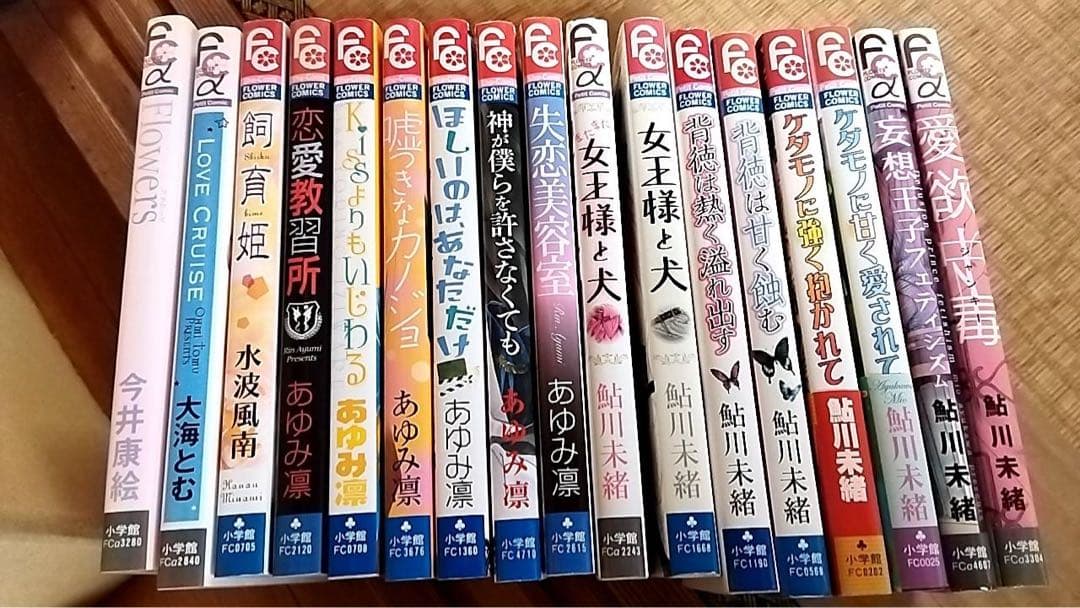 一冊あたり約50円‼️少女コミック大量セット出品✨