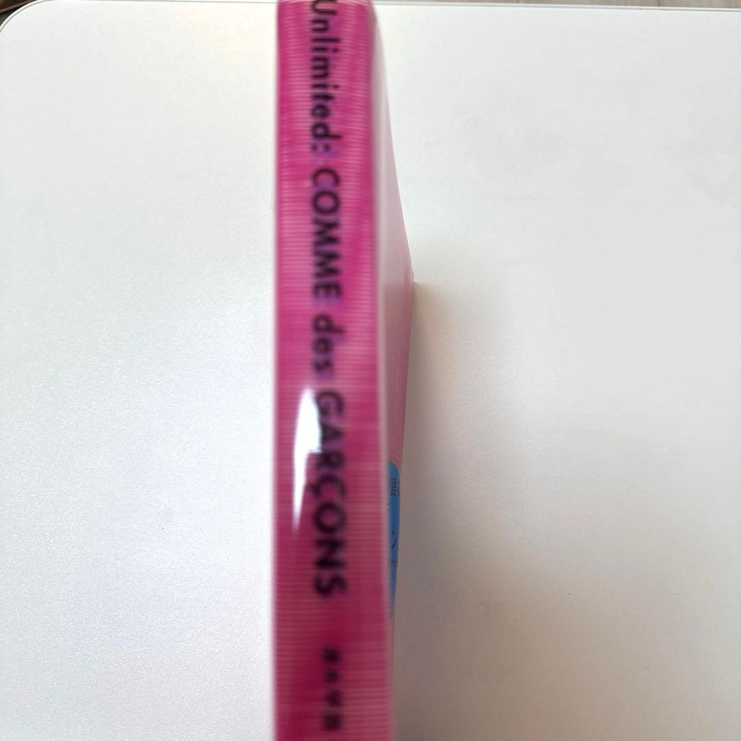 アンリミテッド：コム デ ギャルソン 初版第1刷