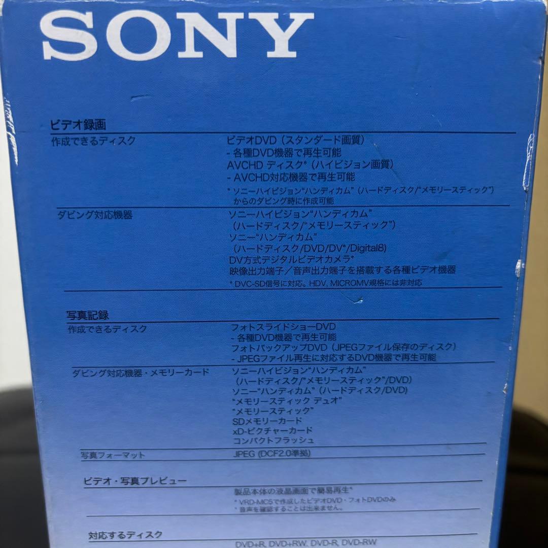 ［美品］SONY DVDライター VRD-MC5
