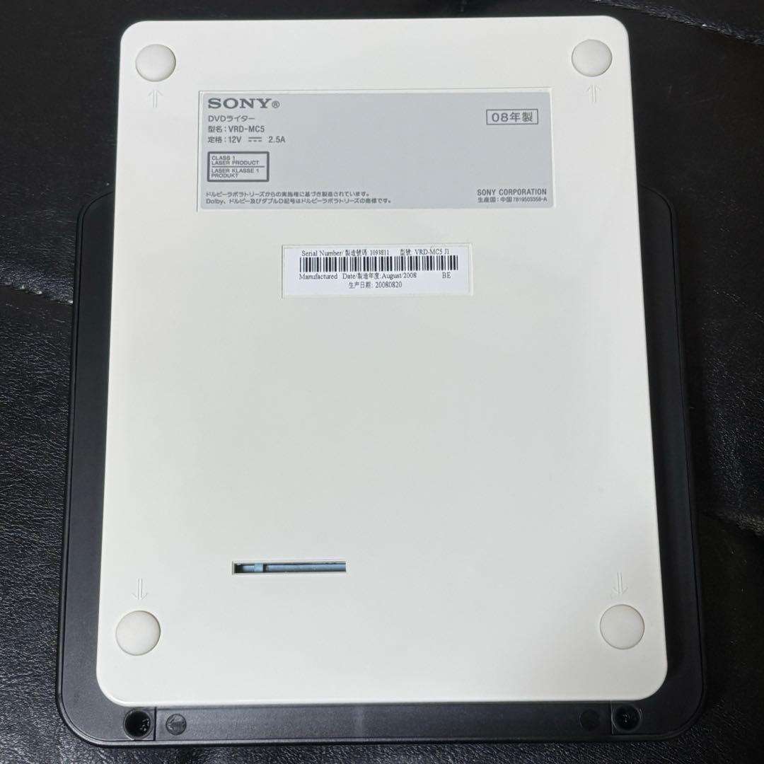［美品］SONY DVDライター VRD-MC5