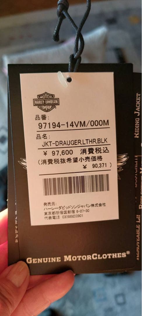 Harley-Davidson ライディングジャケット 　シングル　ライダース