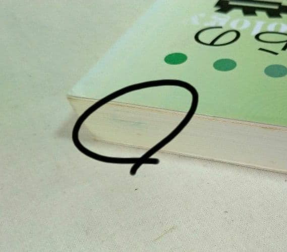 基礎からの心理学