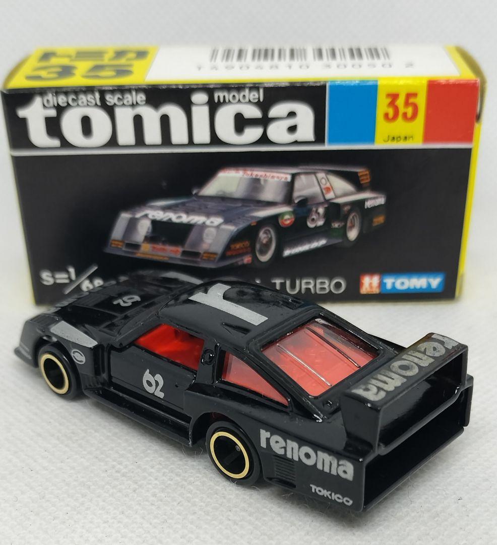 《黒箱トミカ35-2-1》童夢セリカターボ【renoma】未使用超美品