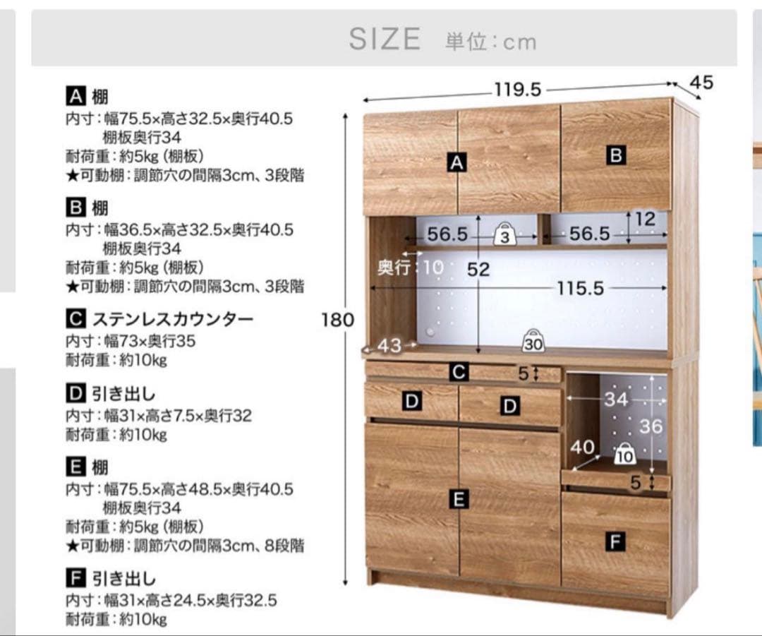 【Mi】【2026/3/17〜3/19発送】 LOWYA 食器棚 w120