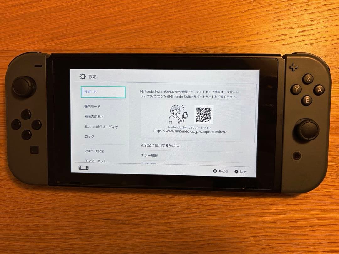 Nintendo Switch 本体 グレー Joy-Con、付属品、箱付き