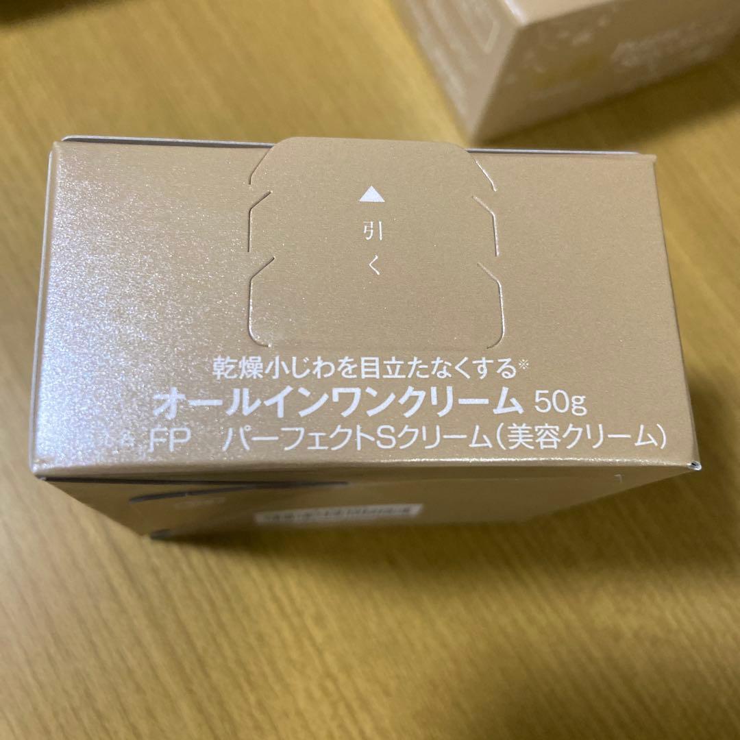 白酵 FP パーフェクトスキンクリーム オールインワン 50g 5個