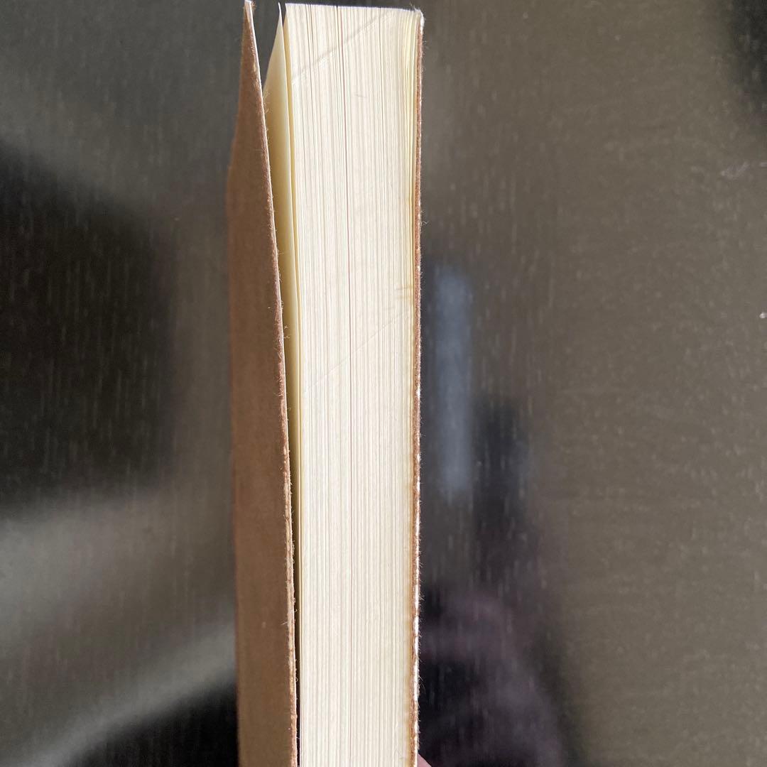 新修 叢林/洞門行法