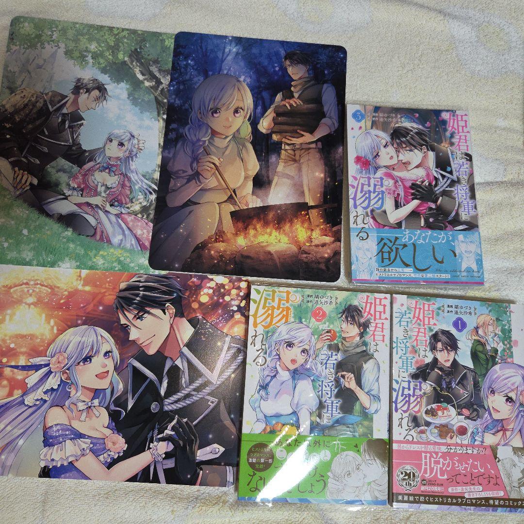 少女漫画　コミック　セット②