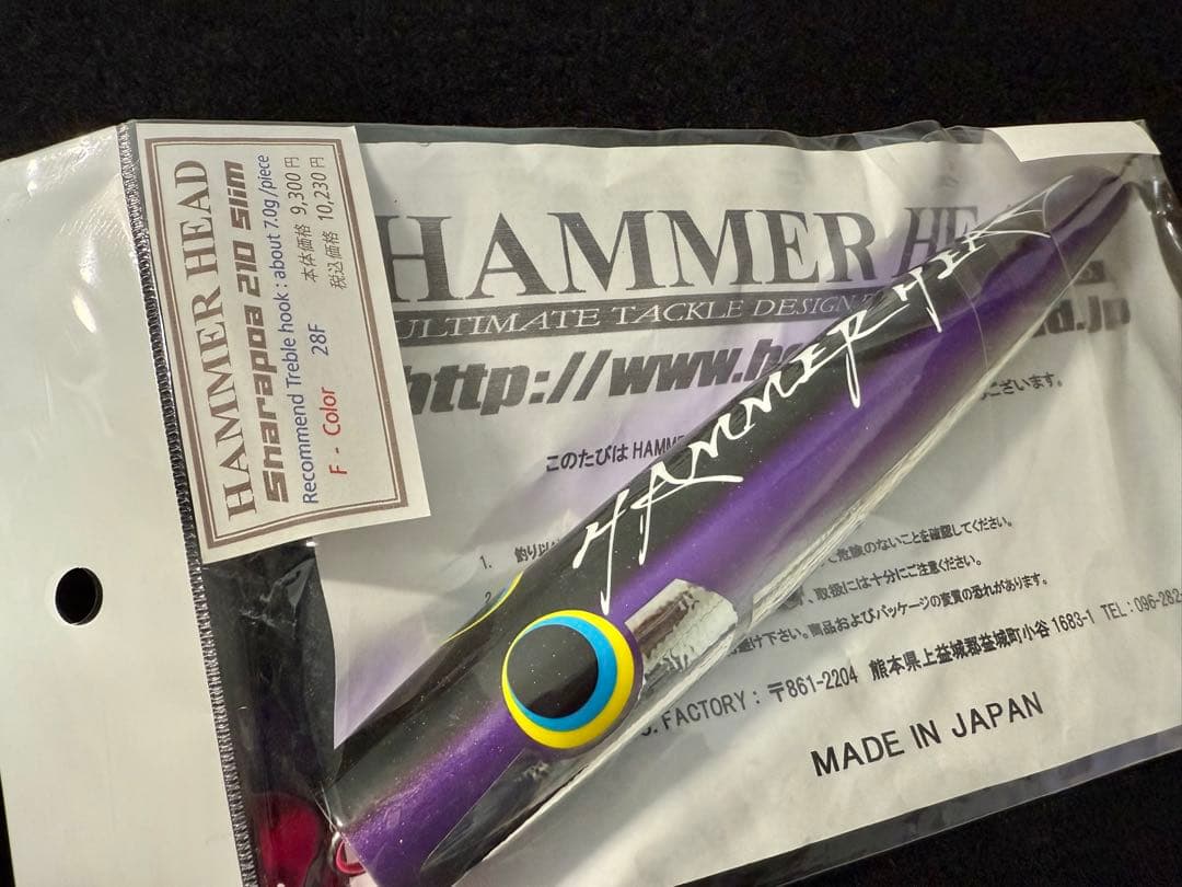 ハンマーヘッド　シャラポア210スリム 新品 HAMMER HEAD シャラポワ