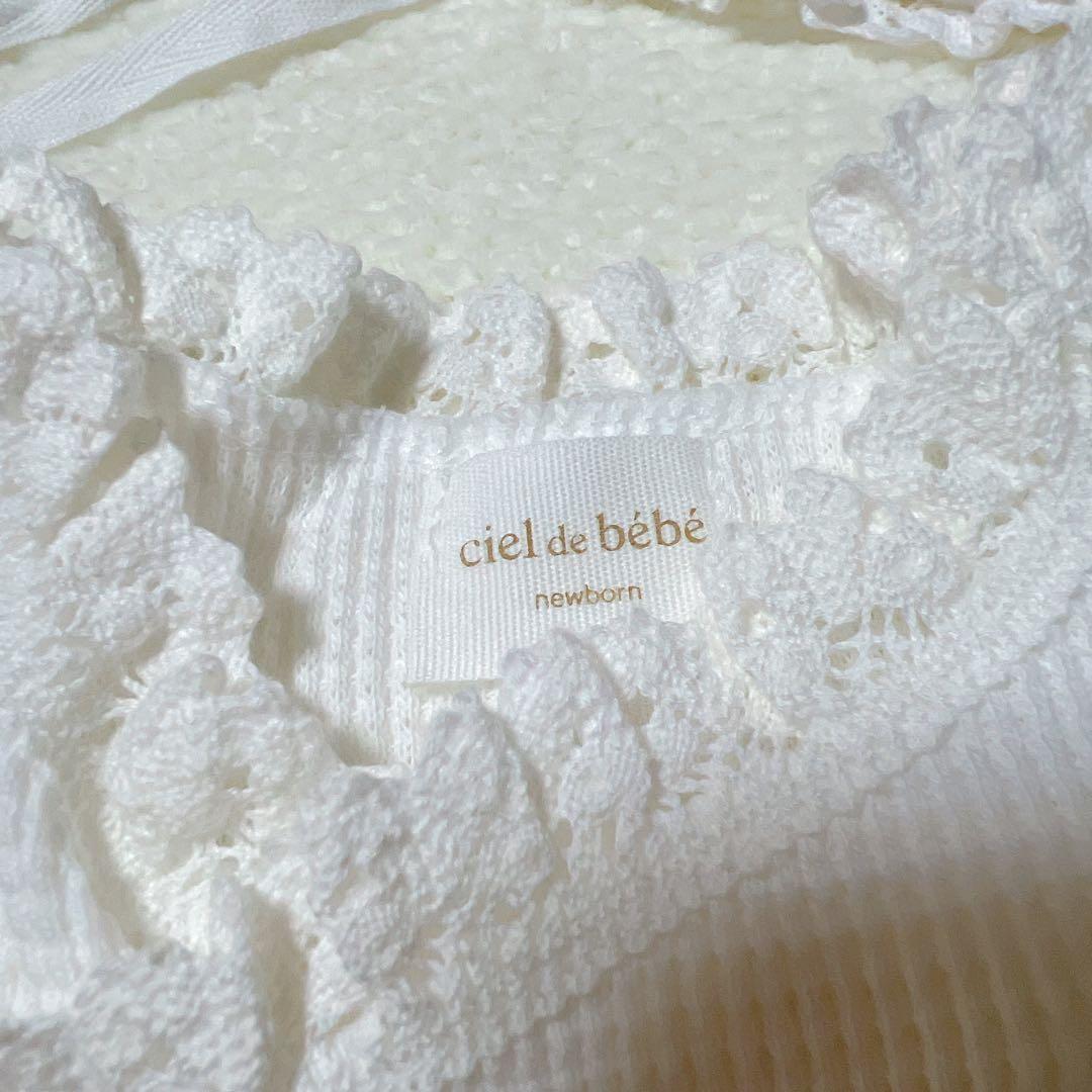 【美品】ciel de bébé 新生児用ベビードレスセット　退院着