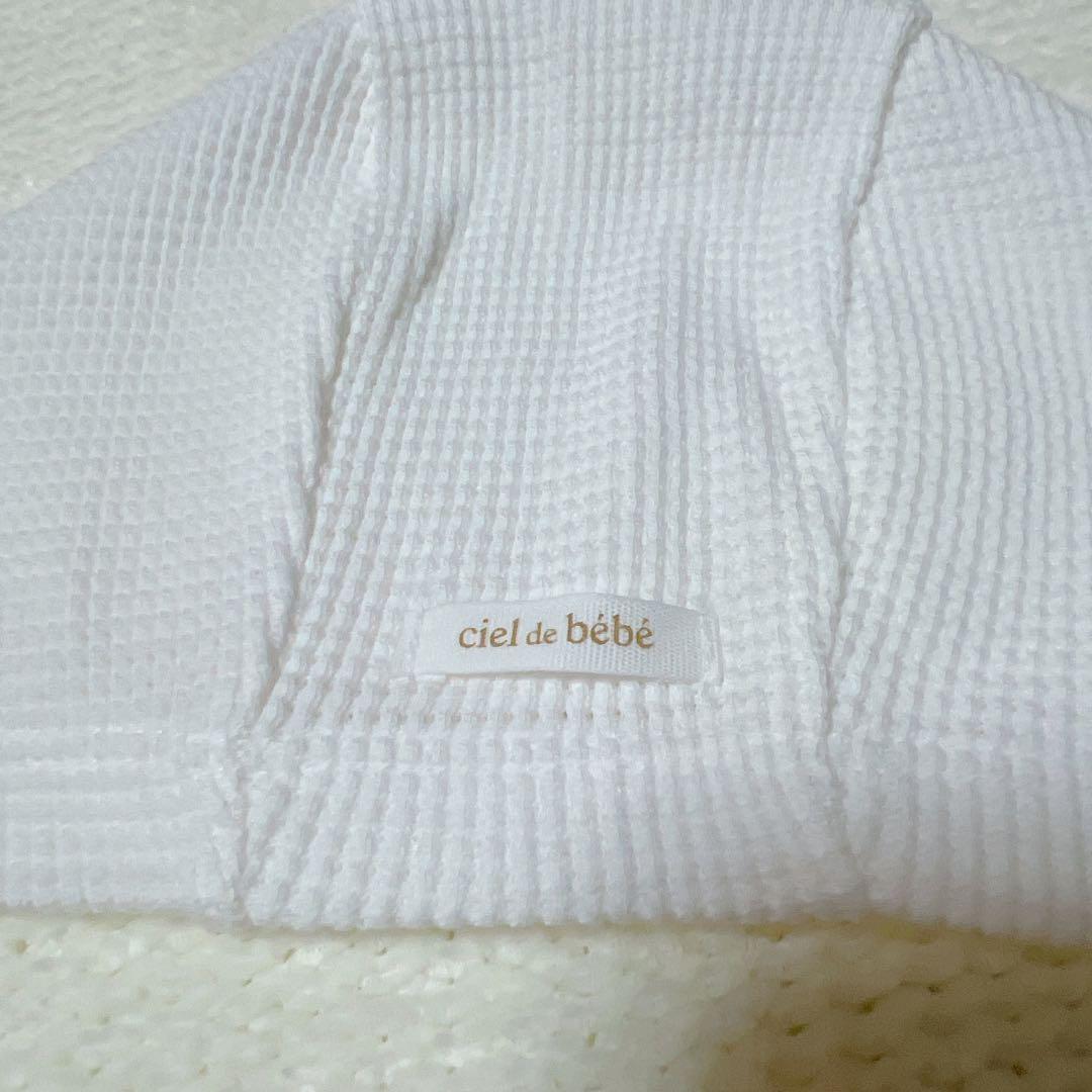 【美品】ciel de bébé 新生児用ベビードレスセット　退院着