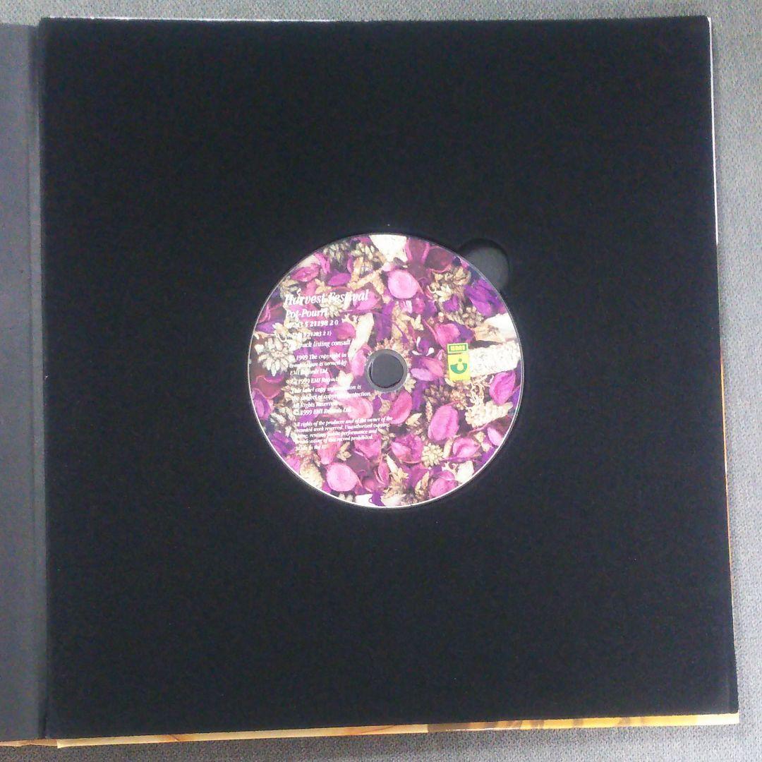 V.A. 「Harvest Festival」ハ―ヴェスト・フェスティヴァル