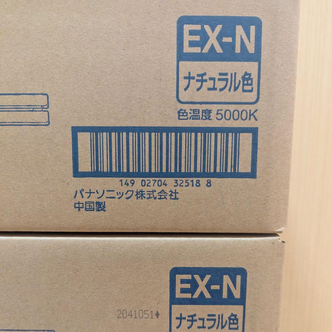 Panasonic FPL36EX-N 58本 業務用