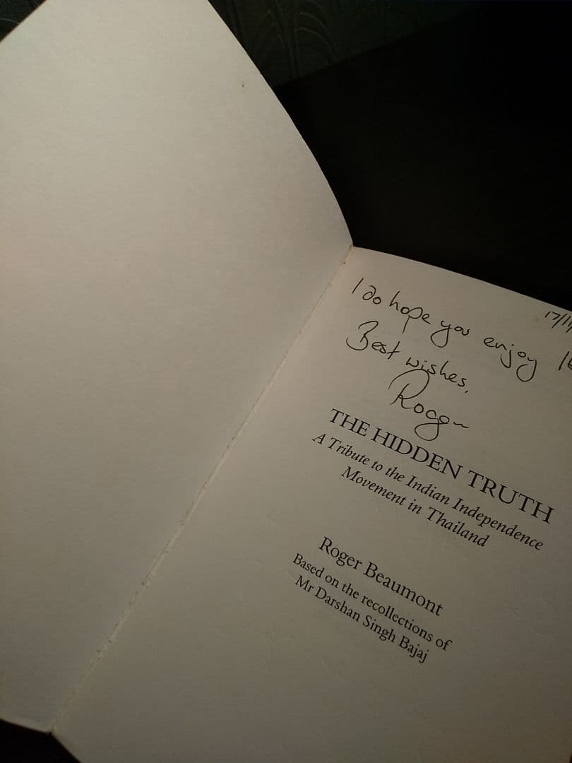 〈洋書〉タイにおけるインド独立運動への称賛