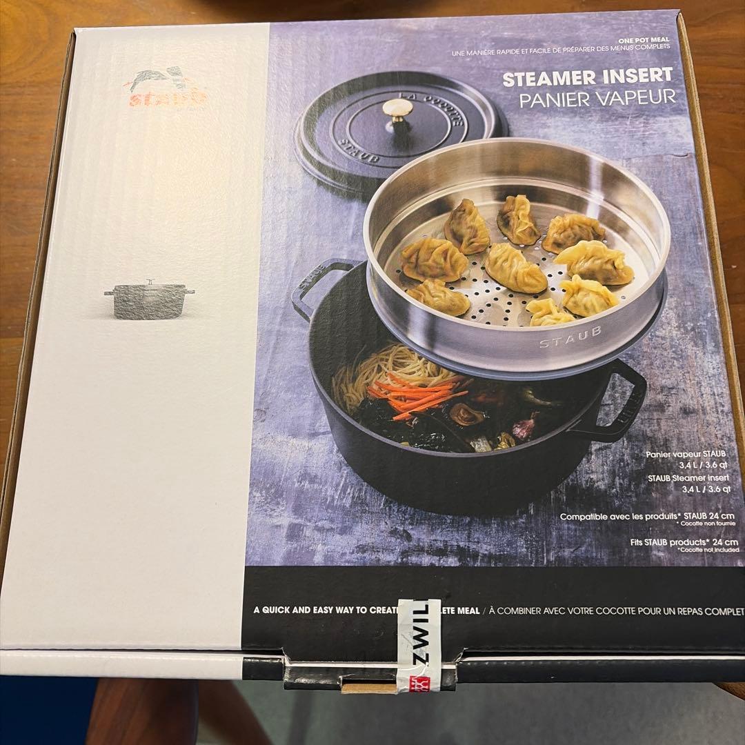 STAUB ストウブ スチーマー インサート 24㎝　【新品・未使用】