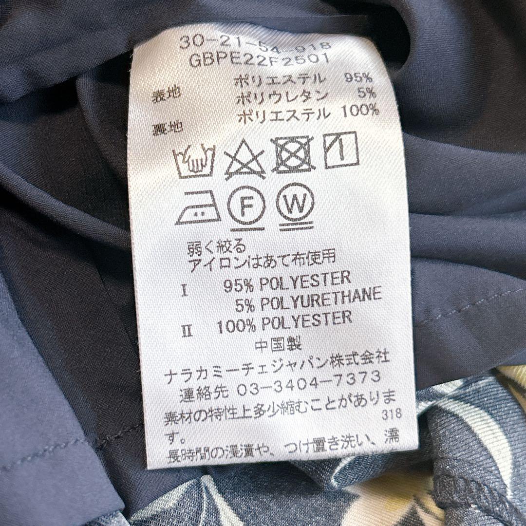 【美品/ナラカミーチェ】花柄リボン衿ワンピース 総柄 ロング 7分袖 ネイビー