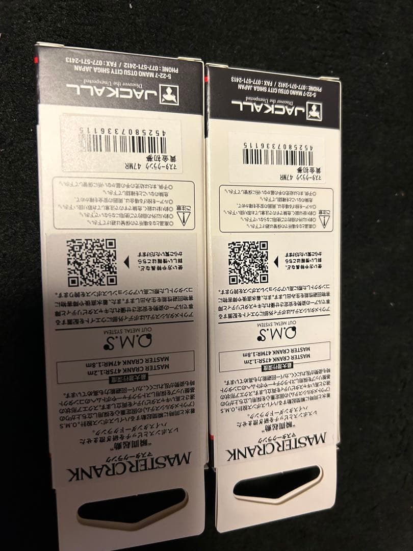 ジャッカル マスタークランク 47MR 黄金初夢 コガネハツユメ２個セット