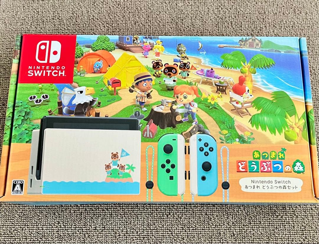 Switchあつ森セット(ボルバヤシ)