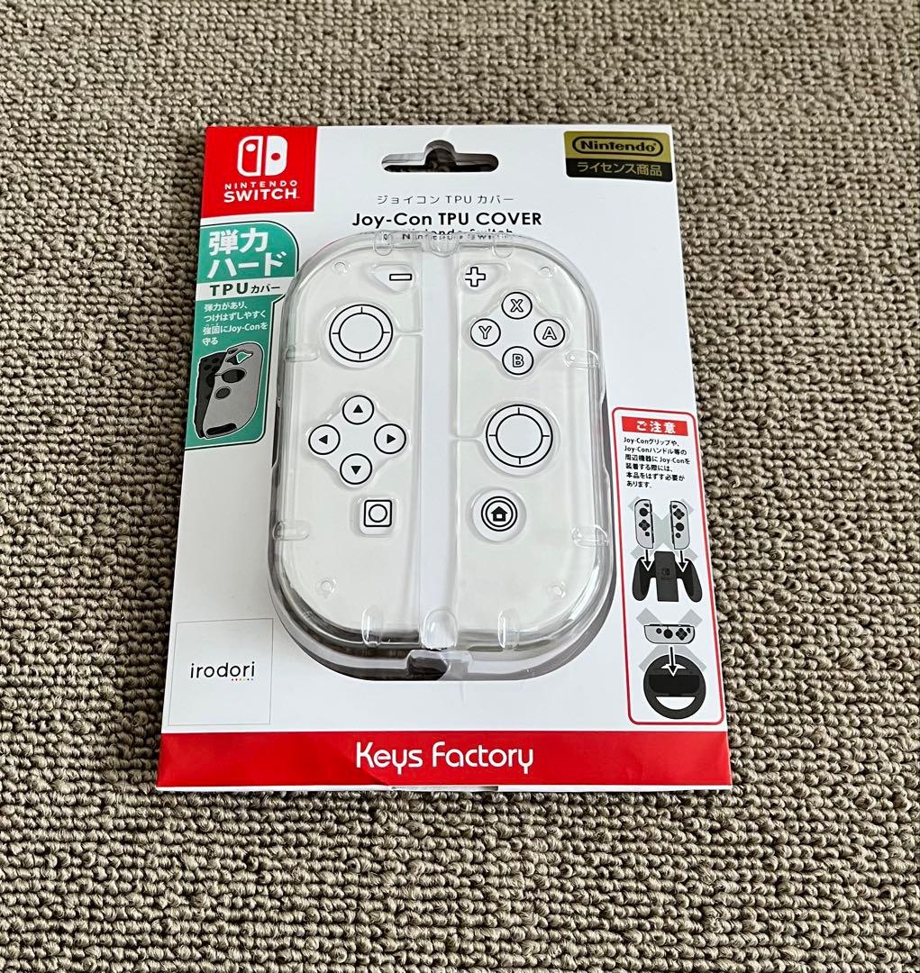 Switchあつ森セット(ボルバヤシ)