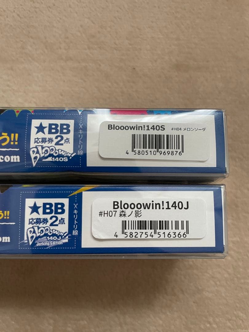 最終値下げ！！ブルーブルー　ブローウィン140j 140s 北海道限定カラー