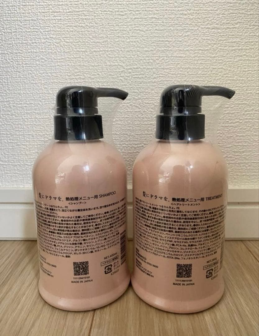 つるりんちょ。 ハツコイHATSUKOI シャンプー トリートメント 本体セット