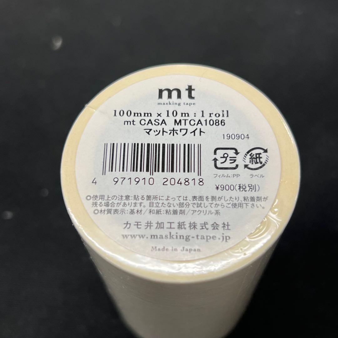 A5【未開封品】mt CASA MTCA5086 1086 剥がせる壁紙　マステ