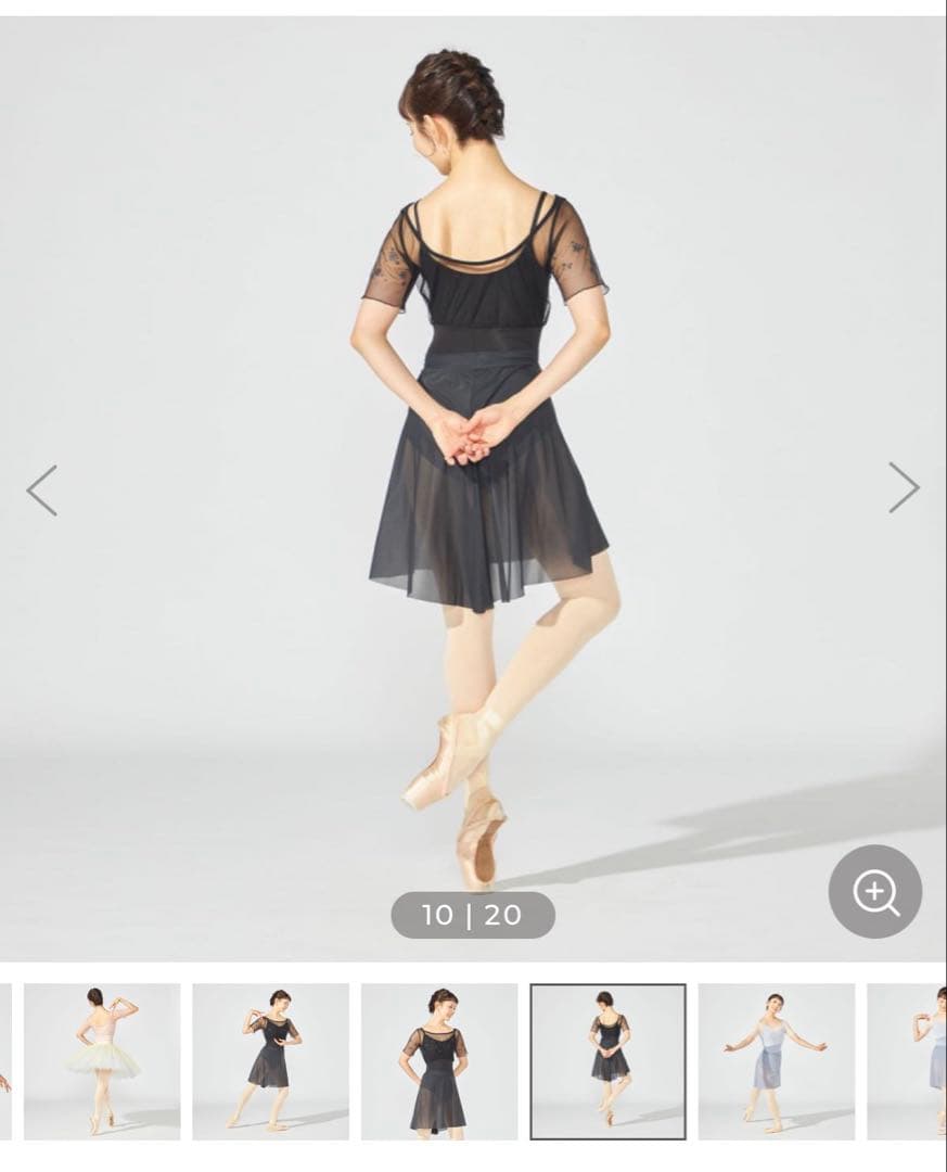 chacott チャコット　レオタード　スカート