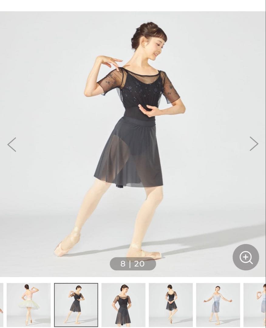 chacott チャコット　レオタード　スカート