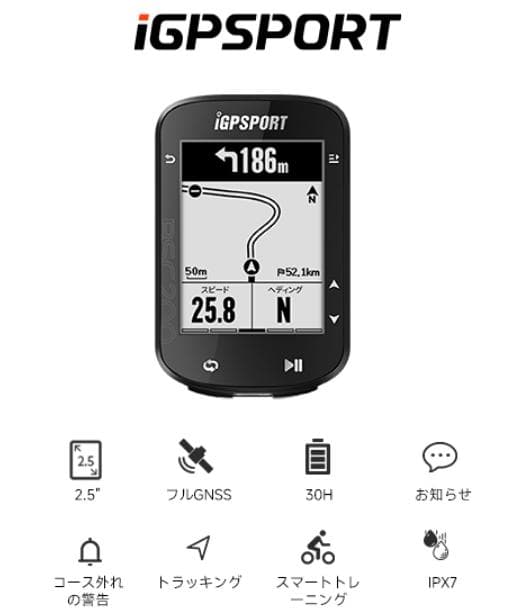 新品未開封【iGPSPORT】BSC200　サイコン(ルートナビ機能）フルセット