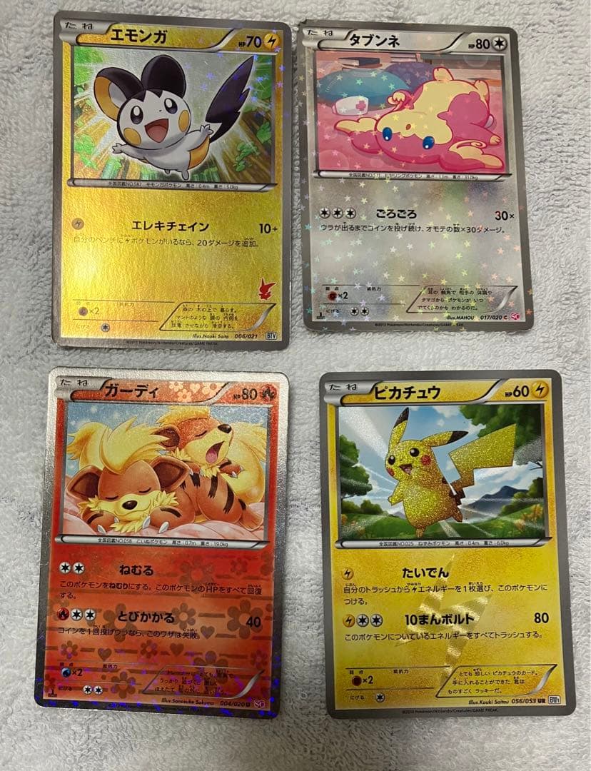 五等分の花嫁　キャラクターブック　3冊セット