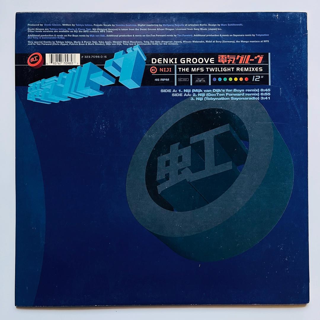 稀少 EU盤 レコード〔 電気グルーヴ Niji 虹 〕ピエール瀧 石野卓球