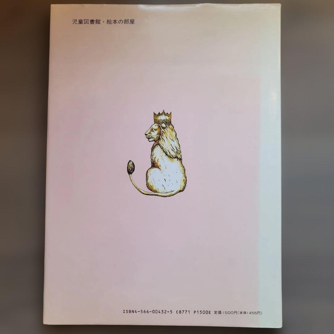 ◇◇◇動物たちのカーニバル