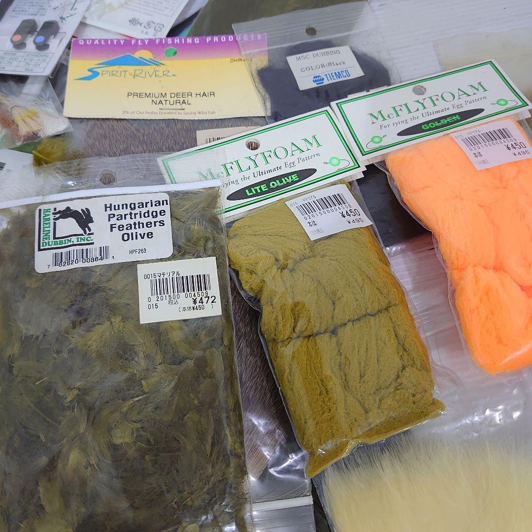 フライマテリアルとTMCフライフックセット