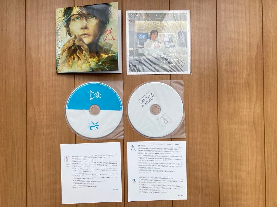 福山雅治　「妖/光」+「口福歌 11Songs」 完全受注生産限定盤 CD