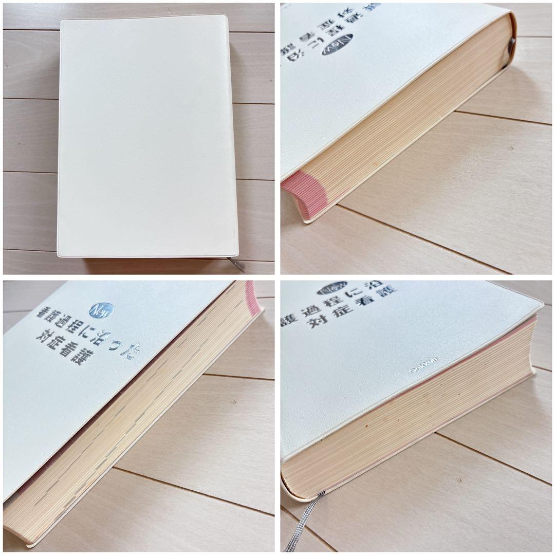 看護学生 学習辞典 学研 看護師 ナース 介護師 リハビリ 実習 3冊セット