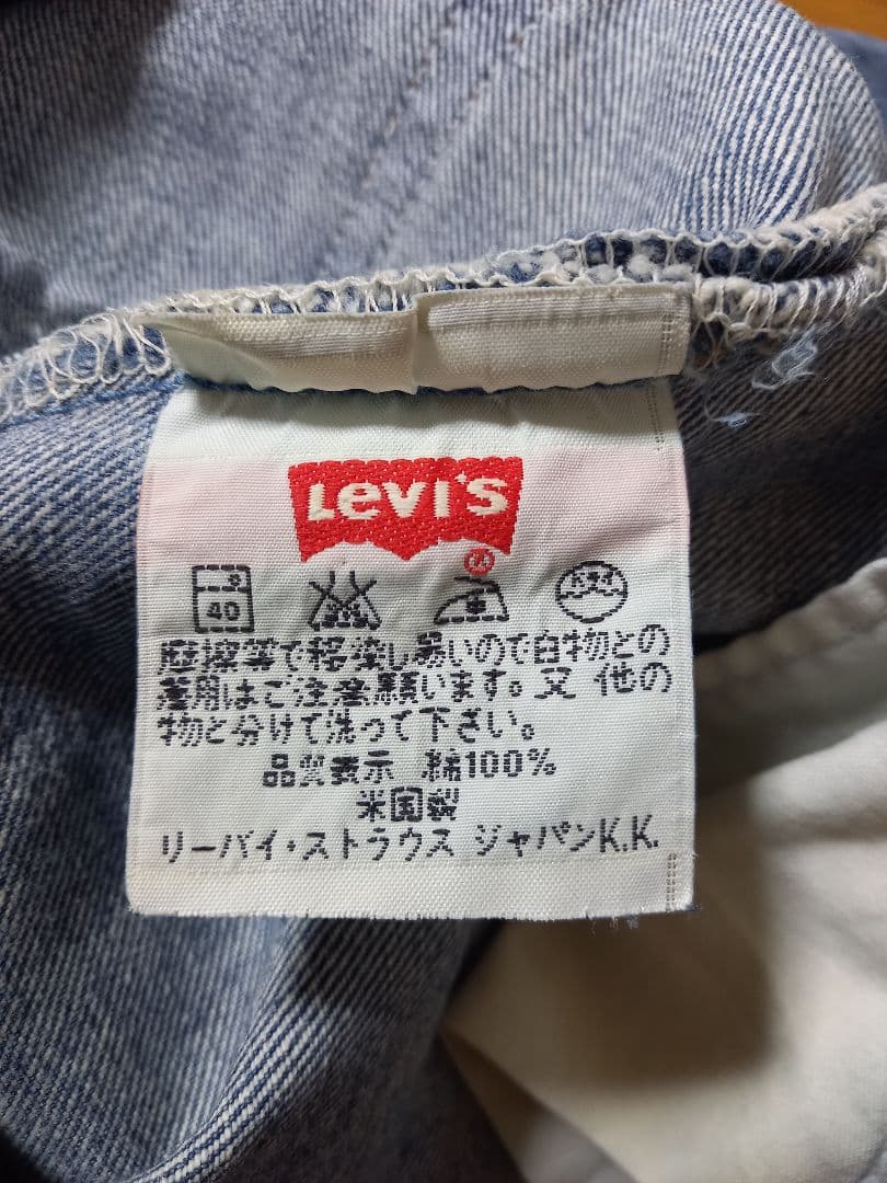Levi's★501★USA製★W34★L32