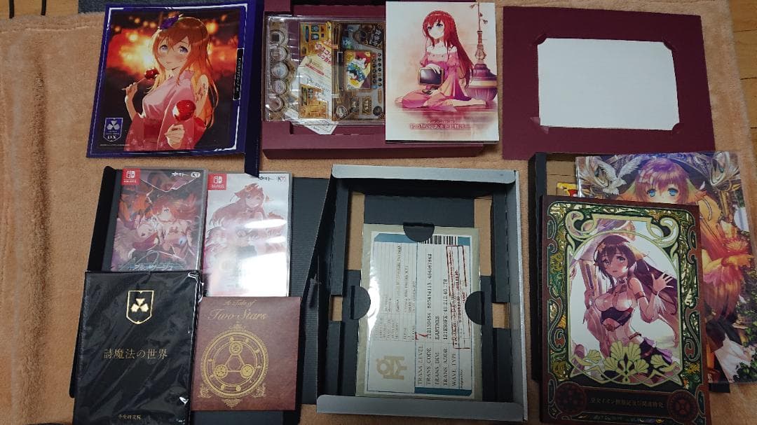 サージュ・コンチェルト DX AGENT PACK CODE:GOLD/.