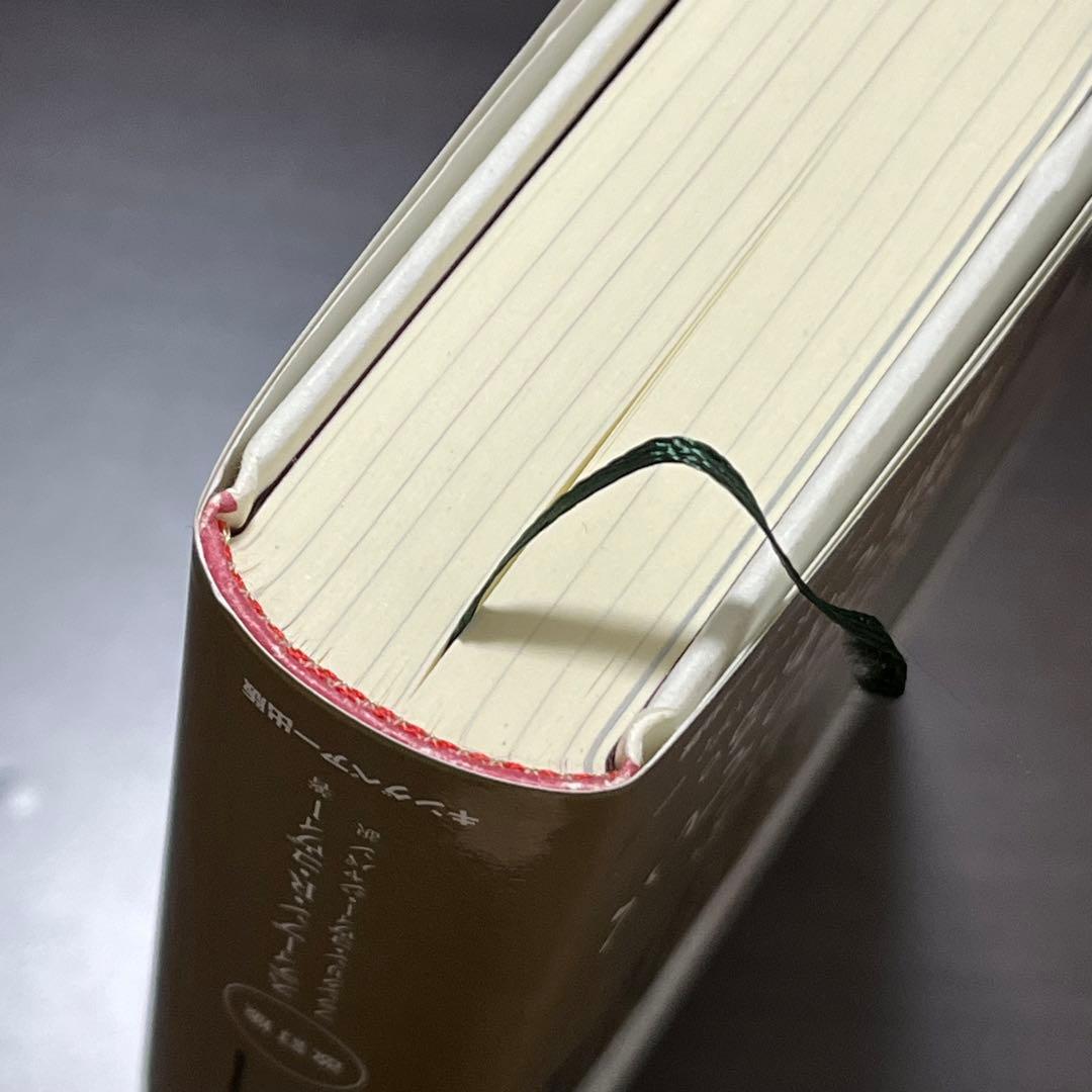 【美品】7つの習慣ファミリー かけがえのない家族文化をつくる