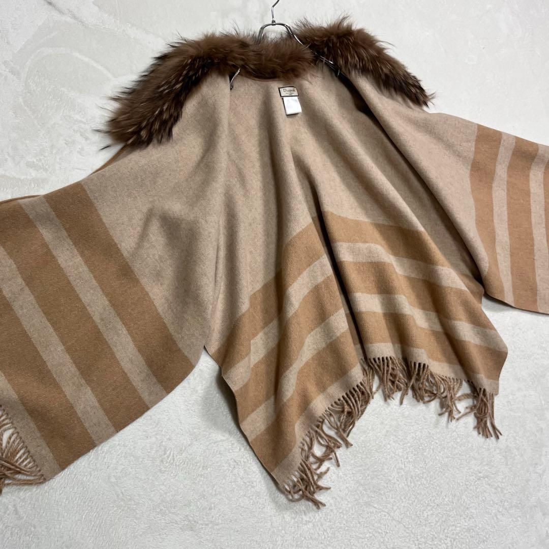 美品『Diagram ダイアグラム』ケープコート ラクーンファー ポンチョ